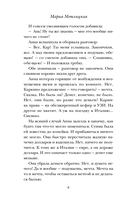 Цветы и птицы — фото, картинка — 7