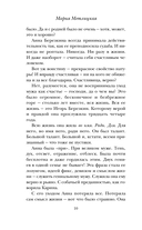 Цветы и птицы — фото, картинка — 9