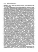 Байесовский анализ на Python — фото, картинка — 19