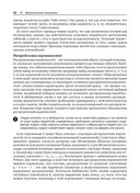 Байесовский анализ на Python — фото, картинка — 21