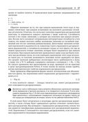 Байесовский анализ на Python — фото, картинка — 22