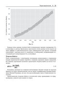 Байесовский анализ на Python — фото, картинка — 26