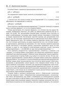 Байесовский анализ на Python — фото, картинка — 27