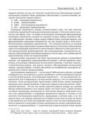 Байесовский анализ на Python — фото, картинка — 28