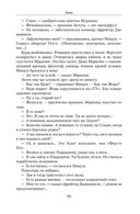 Сергей Довлатов. Малое собрание сочинений — фото, картинка — 18