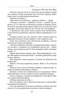 Сергей Довлатов. Малое собрание сочинений — фото, картинка — 20