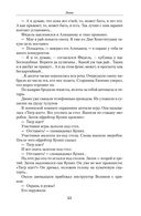 Сергей Довлатов. Малое собрание сочинений — фото, картинка — 26