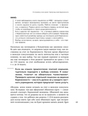 Лёгкие роды — фото, картинка — 11