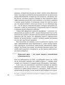 Лёгкие роды — фото, картинка — 12