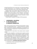 Лёгкие роды — фото, картинка — 13