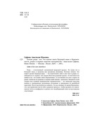 Лёгкие роды — фото, картинка — 3