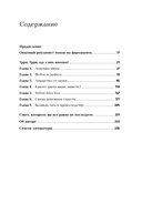 Реклама. Игра на эмоциях — фото, картинка — 2