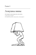 Реклама. Игра на эмоциях — фото, картинка — 11