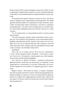 Реклама. Игра на эмоциях — фото, картинка — 12