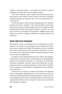 Реклама. Игра на эмоциях — фото, картинка — 14