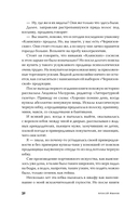 Реклама. Игра на эмоциях — фото, картинка — 16