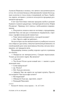 Реклама. Игра на эмоциях — фото, картинка — 17