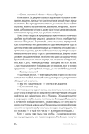 Реклама. Игра на эмоциях — фото, картинка — 18