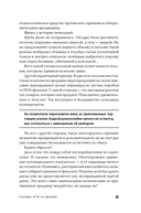 Реклама. Игра на эмоциях — фото, картинка — 19