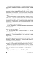 Реклама. Игра на эмоциях — фото, картинка — 20