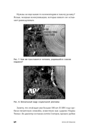 Реклама. Игра на эмоциях — фото, картинка — 24