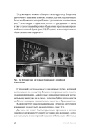 Реклама. Игра на эмоциях — фото, картинка — 28