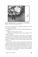 Реклама. Игра на эмоциях — фото, картинка — 29