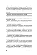 Реклама. Игра на эмоциях — фото, картинка — 4