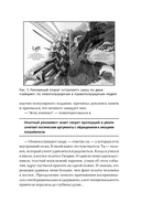 Реклама. Игра на эмоциях — фото, картинка — 5