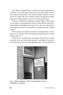 Реклама. Игра на эмоциях — фото, картинка — 7