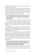 Реклама. Игра на эмоциях — фото, картинка — 8