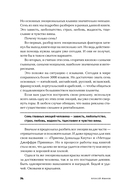 Реклама. Игра на эмоциях — фото, картинка — 9