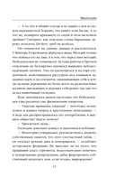 Электрический бал — фото, картинка — 10