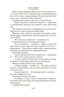 Этот человек опасен — фото, картинка — 11