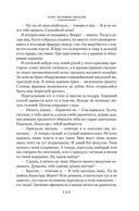 Этот человек опасен — фото, картинка — 12