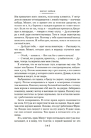 Этот человек опасен — фото, картинка — 13