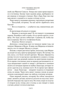 Этот человек опасен — фото, картинка — 14