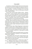 Этот человек опасен — фото, картинка — 15