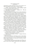 Этот человек опасен — фото, картинка — 16