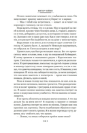 Этот человек опасен — фото, картинка — 17