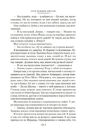 Этот человек опасен — фото, картинка — 18