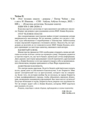 Этот человек опасен — фото, картинка — 20