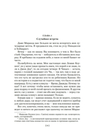 Этот человек опасен — фото, картинка — 5