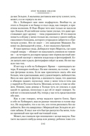 Этот человек опасен — фото, картинка — 6