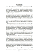 Этот человек опасен — фото, картинка — 7