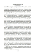 Этот человек опасен — фото, картинка — 8