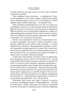 Этот человек опасен — фото, картинка — 9