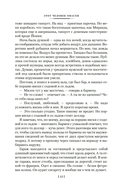 Этот человек опасен — фото, картинка — 10