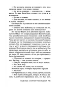 Надежда умирает последней — фото, картинка — 2