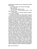 Надежда умирает последней — фото, картинка — 7